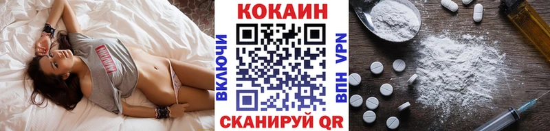 omg маркетплейс  Королёв  Cocaine Fish Scale 