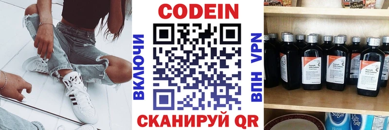где можно купить наркотик  Королёв  Кодеин Purple Drank 