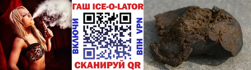 мега онион  цена   Королёв  Гашиш ice o lator 