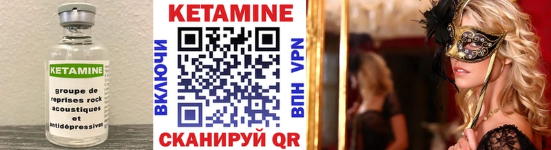 как найти наркотики  Королёв  OMG онион  Кетамин VHQ 