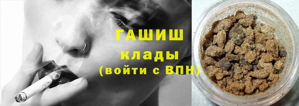 марки lsd Касимов