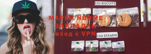 марки lsd Касимов