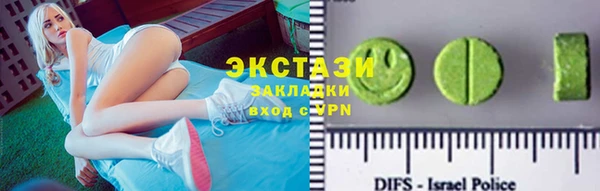 марки lsd Касимов