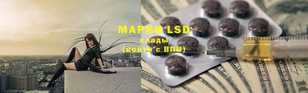 марки lsd Касимов