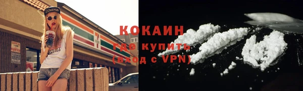 марихуана Карпинск