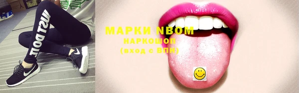 марки lsd Касимов