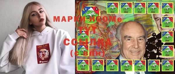 марки lsd Касимов