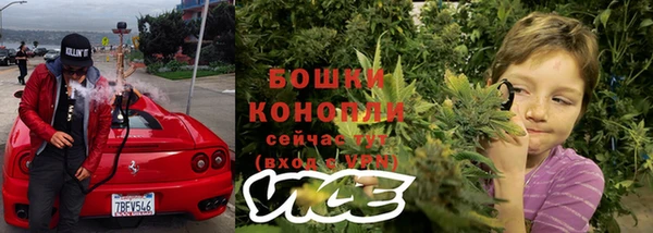 марихуана Карпинск
