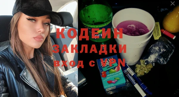 марки lsd Касимов