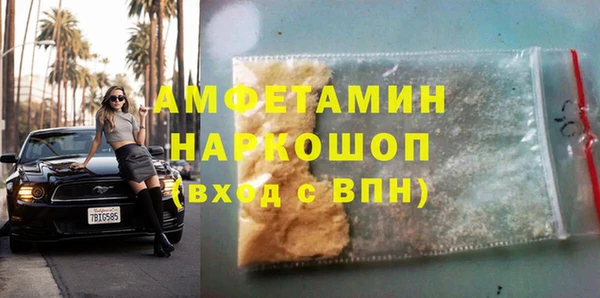 марки lsd Касимов