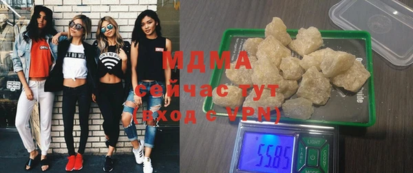 марки lsd Касимов