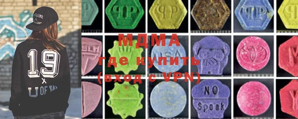 марки lsd Касимов