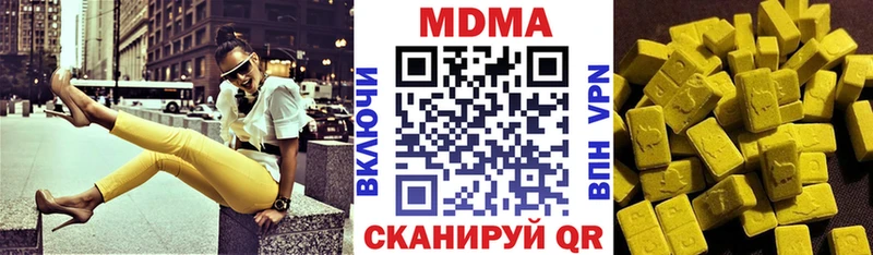 MDMA VHQ  где продают   Королёв 