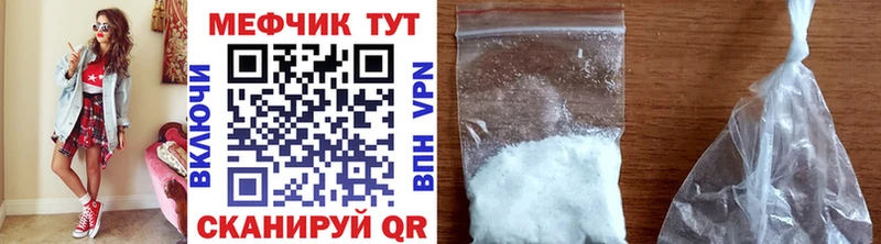 МЯУ-МЯУ mephedrone  наркошоп  мориарти наркотические препараты  Королёв 