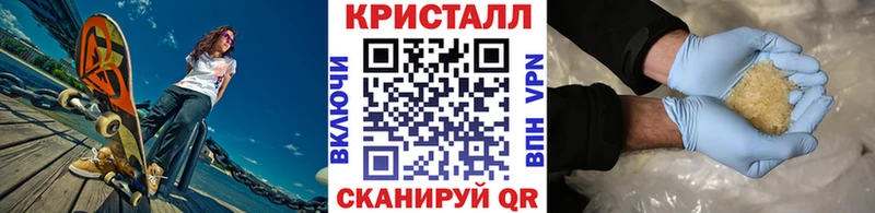 МЕТАМФЕТАМИН мет Королёв